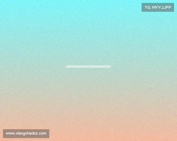 穆斯卡特：面对挑战与困惑，我们或许需要重新理解和适应新的规则