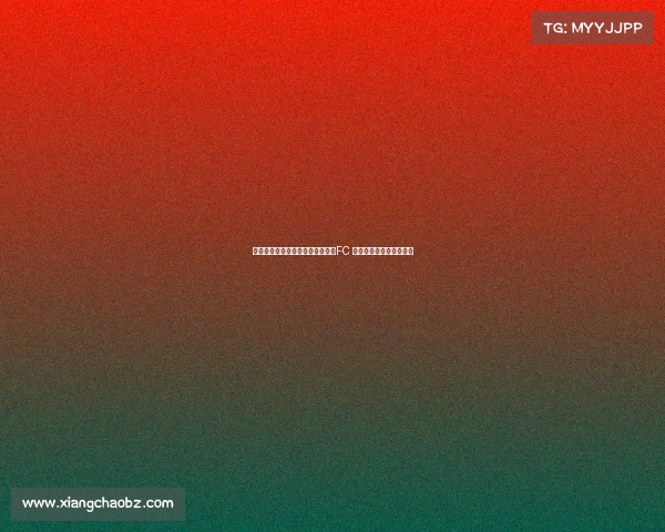 蒂莫西蒂尔曼邀请穆勒加盟洛杉矶FC 共同开创美国足球新篇章