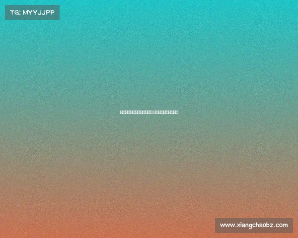 陈国豪成多家俱乐部引援目标 至少五支球队有意引进